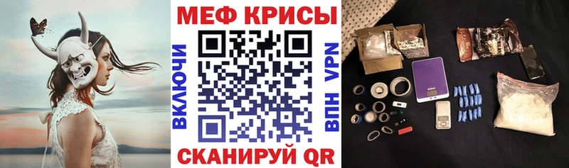 Купить наркотики цена Курганинск A PVP  Героин  Меф мяу мяу  Амфетамин  ГАШИШ  Cocaine 