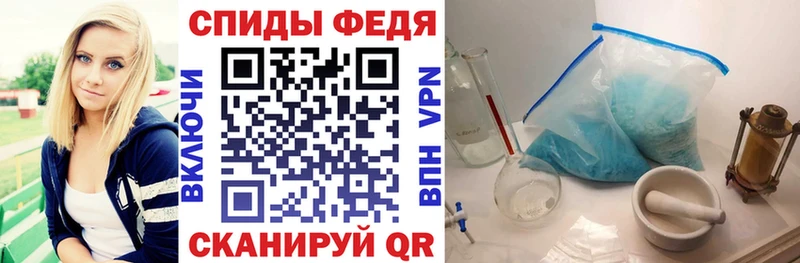 Амфетамин 98%  Курганинск 