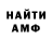 Amphetamine Premium zaza sharashenidze