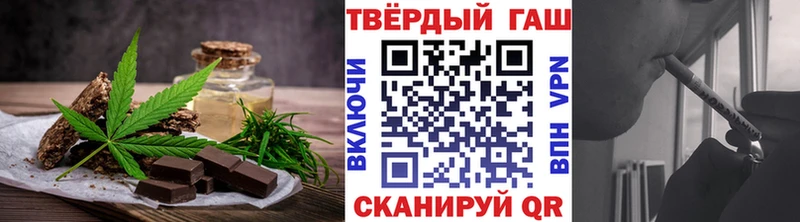 Canna-Cookies конопля  MEGA ссылка  Курганинск 