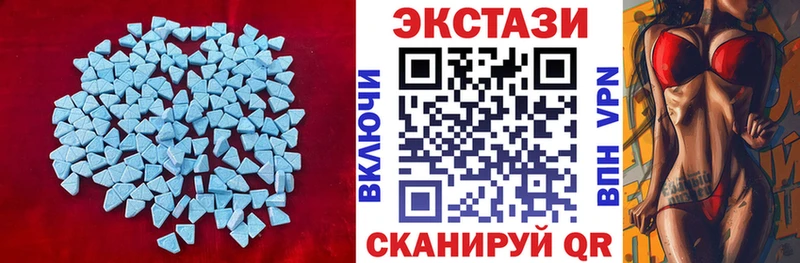 Экстази 99%  маркетплейс какой сайт  Курганинск 
