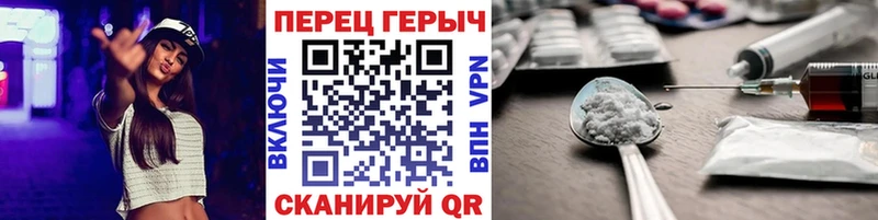 ГЕРОИН Heroin  купить наркотики цена  Курганинск 