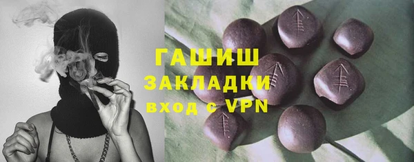 стафф Балабаново