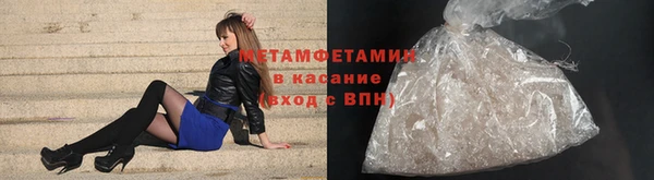 винт Баксан