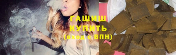 стафф Балабаново