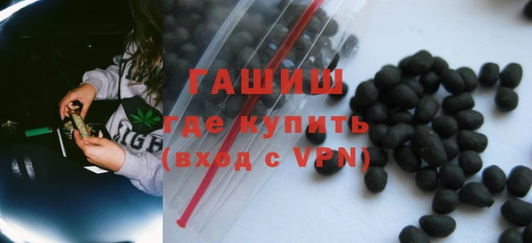 стафф Балабаново