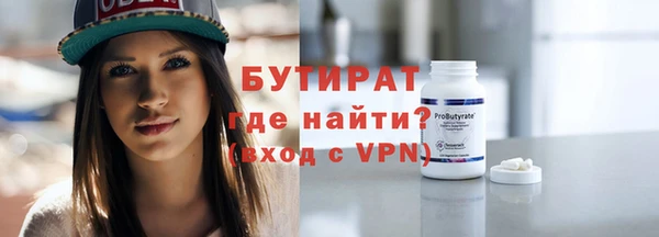 стафф Балабаново