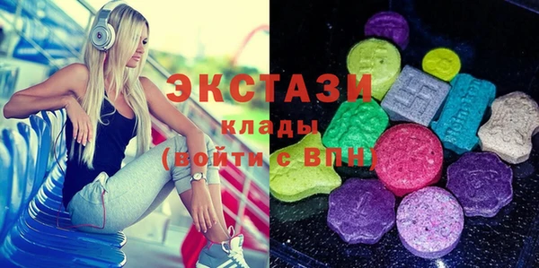 стафф Балабаново