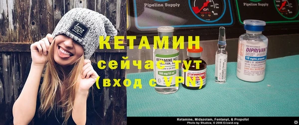 стафф Балабаново
