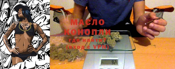 стафф Балабаново