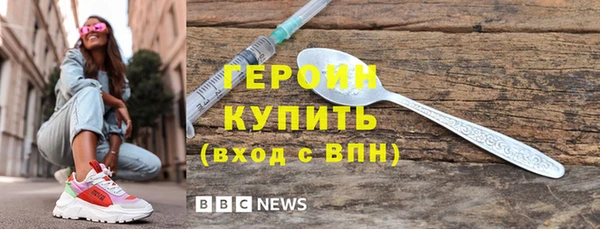 стафф Балабаново