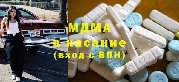 стафф Балабаново