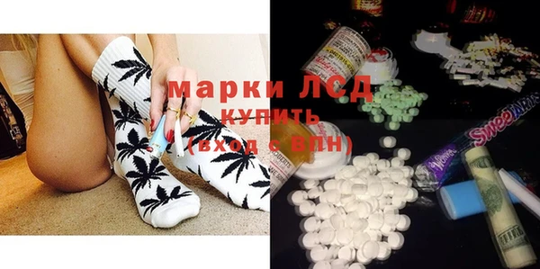 стафф Балабаново