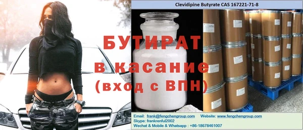 прущая мука Балахна