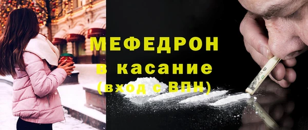 прущая мука Балахна