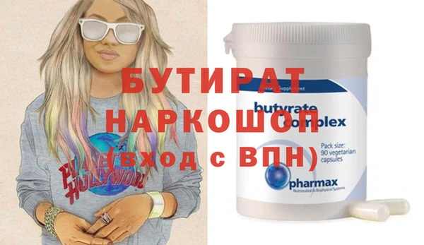 винт Баксан