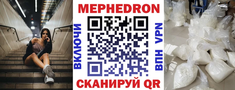 МЕФ 4 MMC  Курганинск 