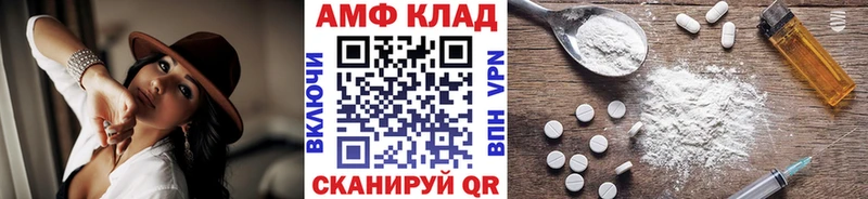 закладка  Курганинск  МЕТАМФЕТАМИН мет 