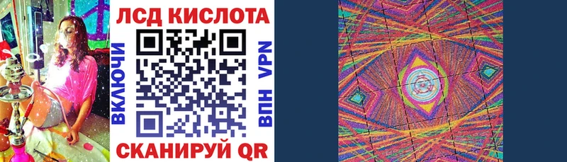 Марки N-bome 1,8мг  Курганинск 