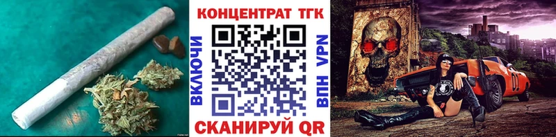 где найти   Курганинск  ТГК Wax 